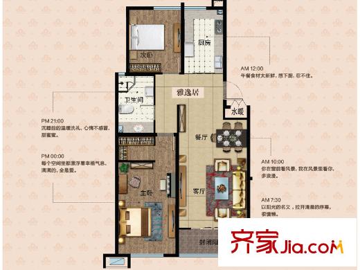 匯達麗苑戶型圖4#、5#A2戶型 2室2廳1衛(wèi)1廚