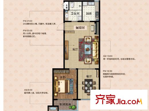 匯達麗苑戶型圖4#、5#A1戶型 1室2廳1衛(wèi)1廚