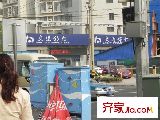 匯達(dá)麗苑配套圖周邊配套之交通銀行