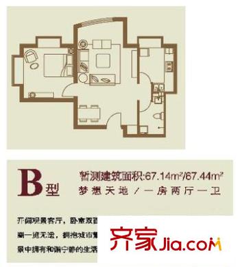 中建紫錦廣場(chǎng) 0室 戶型圖