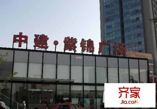 中建紫錦廣場(chǎng)外景圖