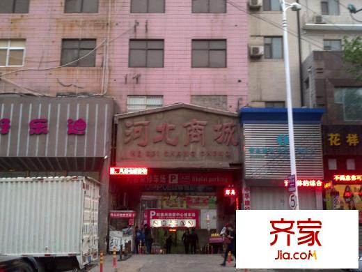 河北商城外景圖