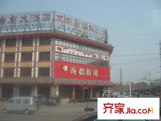 海信馬山新城配套圖周邊配套之酒店
