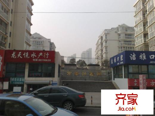 萬事興嘉園外景圖 