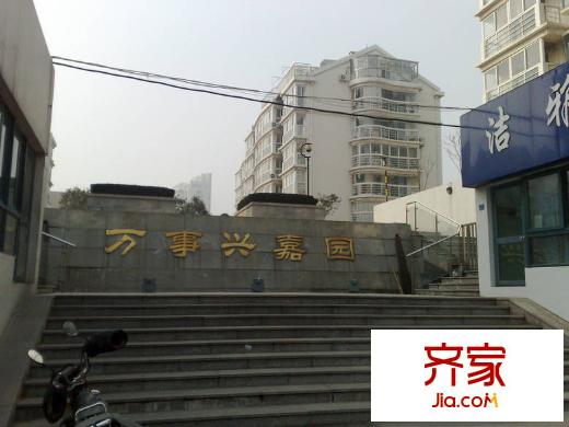 萬事興嘉園外景圖 