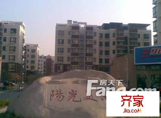 磊鑫陽光美寓