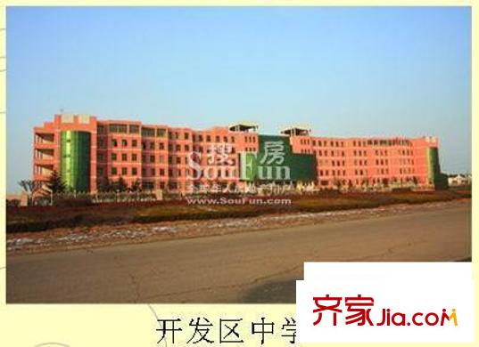 東岸瀾庭配套圖開發(fā)區(qū)中學(xué)