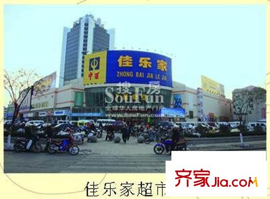 東岸瀾庭配套圖佳家樂超市