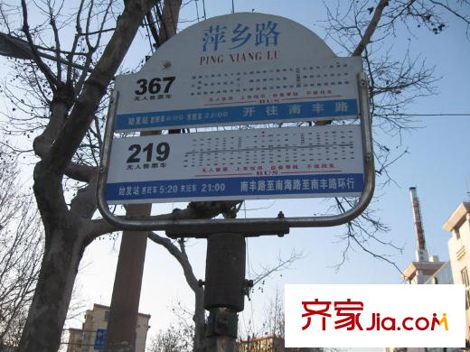 城投昌平馨園配套圖周邊配套：公交站牌