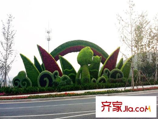玫瑰庭院周邊配套之世園會