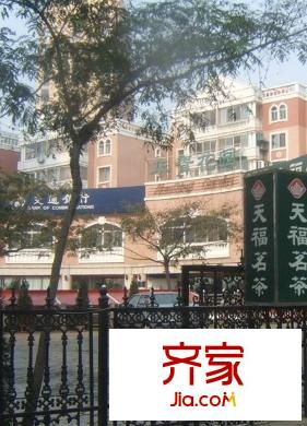 華青花園外景圖