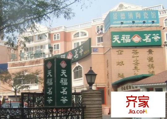 華青花園外景圖