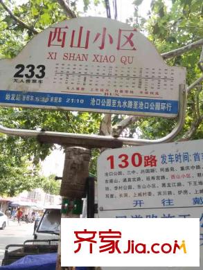 廣業(yè)小鎮(zhèn)交通圖01