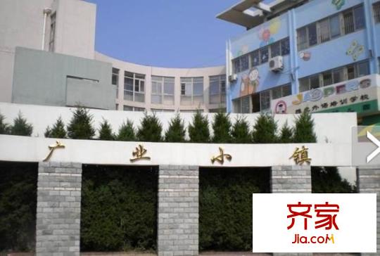 廣業(yè)小鎮(zhèn)外景圖 
