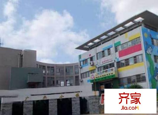 廣業(yè)小鎮(zhèn)