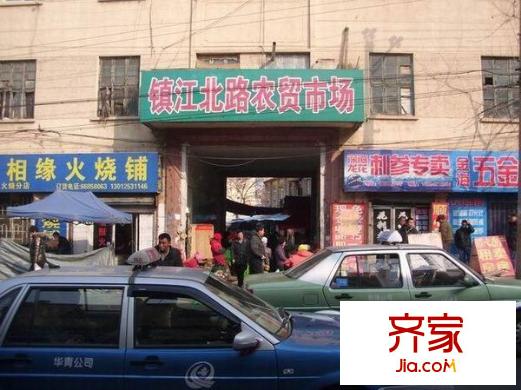 鎮(zhèn)江路小區(qū)