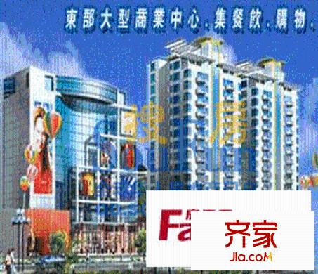 德福廣場