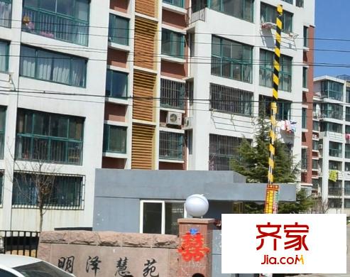 明澤慧苑外景圖