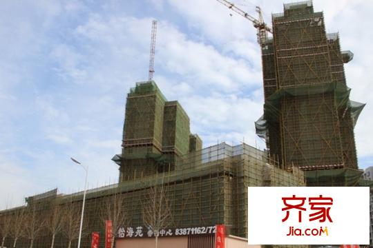 黃島怡海苑工程進(jìn)展（2015-5-13）