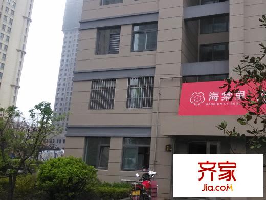 海棠里外景圖