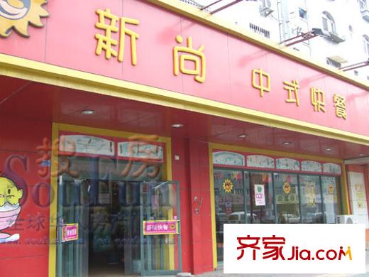 環(huán)宇康庭配套圖03/20踩盤：周邊