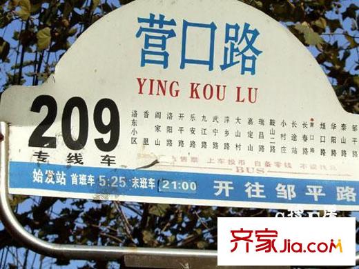 假日公寓配套圖站牌