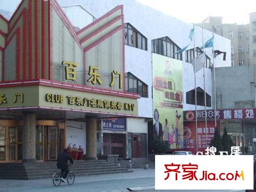 假日公寓配套圖售樓處