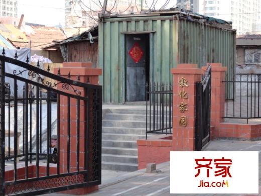 敦化家園外景圖