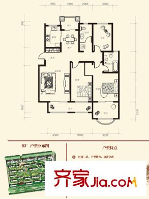 隆海東方華庭2#-11#、13#-21#標準層B3戶型 3室2廳2衛(wèi)1廚