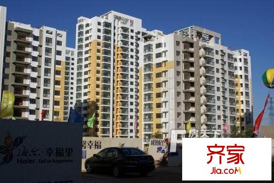 海爾幸福里外景圖