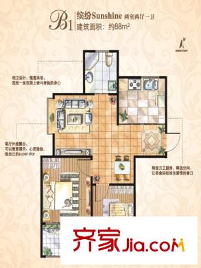 偉東幸福之城萊茵7080戶型圖B1戶型 2室2廳1衛(wèi)1廚