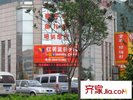 偉東幸福之城萊茵7080配套圖周邊配套之生活配套