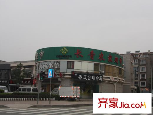 偉東幸福之城萊茵7080配套圖周邊配套之生活配套