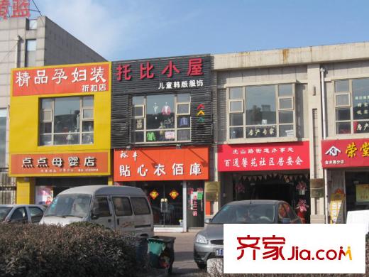 偉東幸福之城萊茵7080配套圖周邊配套之生活配套