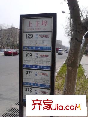 偉東幸福之城萊茵7080配套圖萊茵7080交通配套