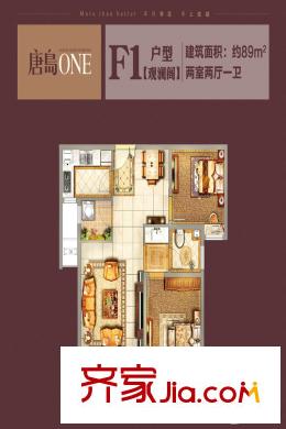 唐島ONE8#11#樓標(biāo)準(zhǔn)層之F1戶型 2室2廳1衛(wèi)1廚