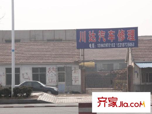 天一畔城周邊配套之汽車修理