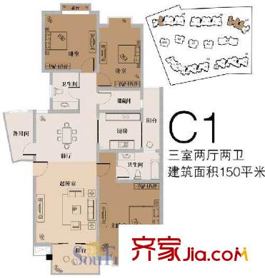 海信半山蘭亭戶型圖3室2廳2衛(wèi)