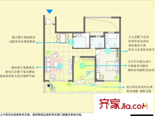 富源公館戶型圖標(biāo)準(zhǔn)層C戶型 4室2廳2衛(wèi)1廚