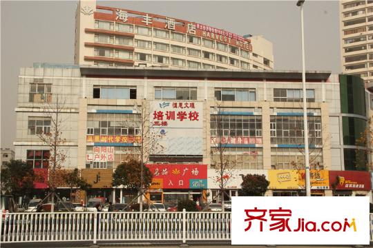 海富海商業(yè)街