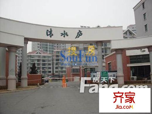 清水廬外景圖