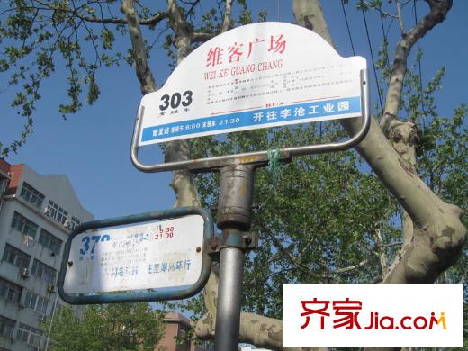偉東樂客城配套圖周邊配套之站牌
