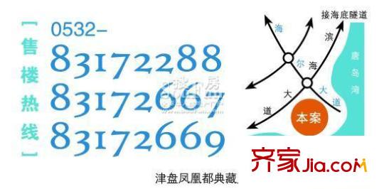 津盤鳳凰都交通圖項目位置圖