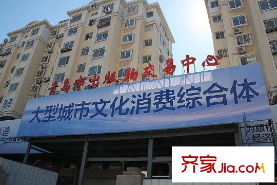 桓竹苑周邊之商業(yè)街