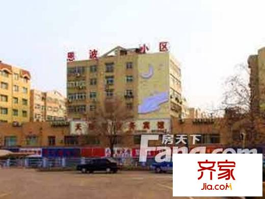 恩波小區(qū)外景圖 
