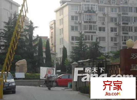 雙星海麗樓外景圖雙星花園海麗樓 