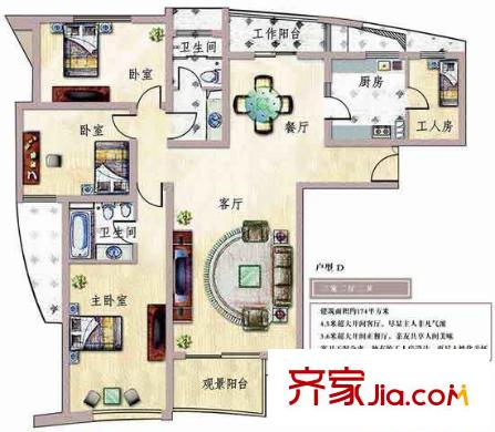 海信都市華彩戶型圖戶型d 3室2廳2衛(wèi)1廚