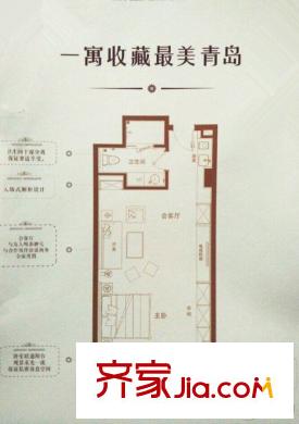青島印象金沙灘75平米公寓式酒店戶型圖 1室1廳1衛(wèi)1廚