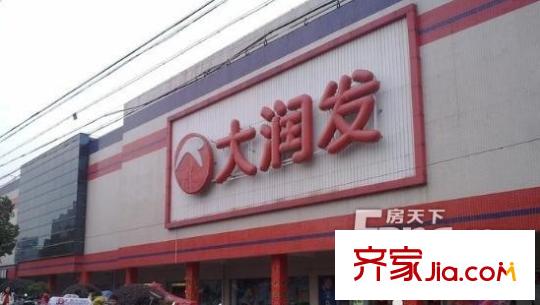 海信都市華彩配套圖超市