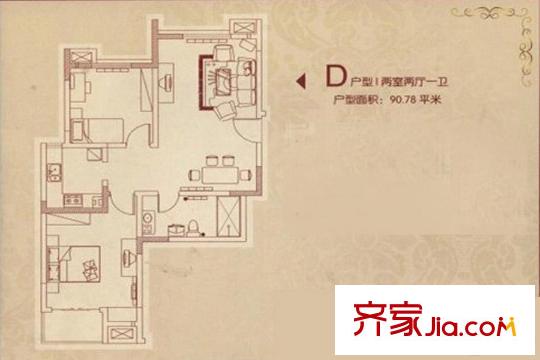 同德花園1、2、3、4號(hào)樓D戶型 2室2廳1衛(wèi)1廚